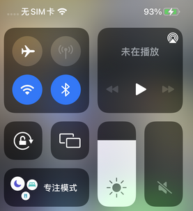 湾岭镇苹湾岭镇果维修店分享iPhone如何正确关闭蓝牙和Wi-Fi连接 湾岭镇苹湾岭镇果维修店分享iPhone如何正确关闭蓝牙和Wi-Fi连接