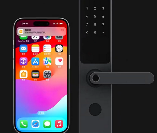 湾岭镇iPhone维修站分享在iPhone上使用家庭钥匙开启智能门锁 