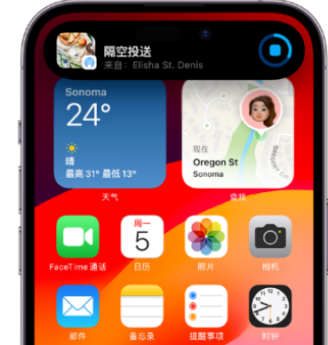 湾岭镇apple维修服务分享两台iPhone靠近即可共享照片和视频 