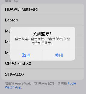湾岭镇苹果维修店分享iPhone如何正确关闭蓝牙和Wi-Fi连接 