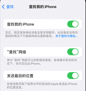 湾岭镇apple维修店分享如何通过iCloud网页查找iPhone位置 