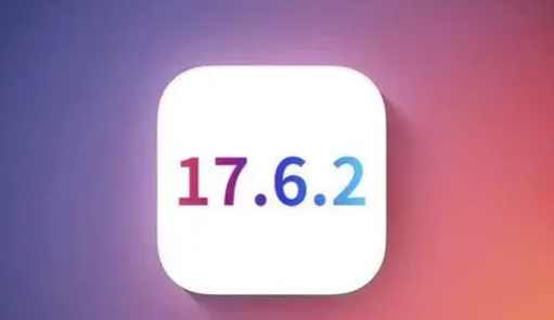 湾岭镇苹果维修店铺分析iOS 17.6.2即将发布 