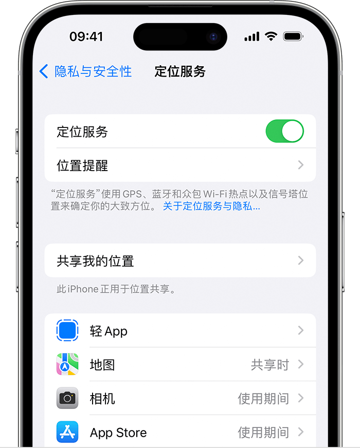 湾岭镇苹果维修网点分享如何在iPhone上阻止个性化广告投放 