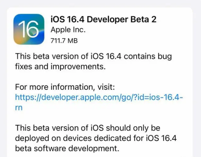 湾岭镇苹果手机维修分享：iOS16.4 Beta2升级建议 