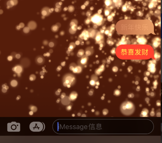 湾岭镇苹果维修网点分享iPhone 小技巧：使用 iMessage 信息和红包功能 