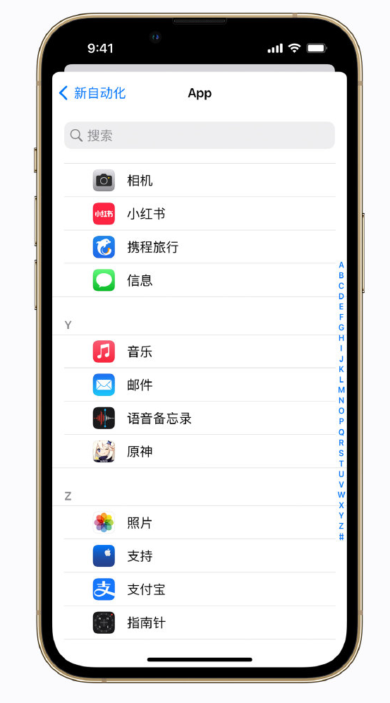 湾岭镇苹果手机维修分享iPhone 实用小技巧 