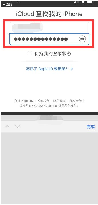 湾岭镇苹果13维修分享丢失的iPhone13关机后可以查看定位吗 