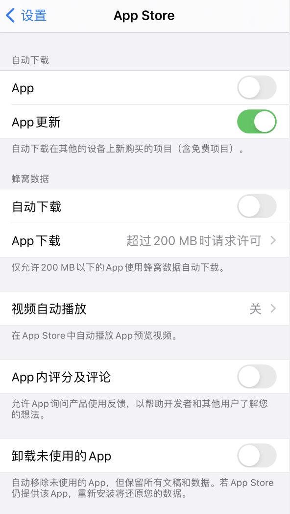 湾岭镇苹果手机维修分享iPhone 12 已安装的 App 为什么会又显示正在安装 