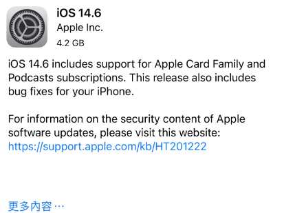 湾岭镇苹果手机维修分享iPhone5能升级iOS 14.6 RC版吗 