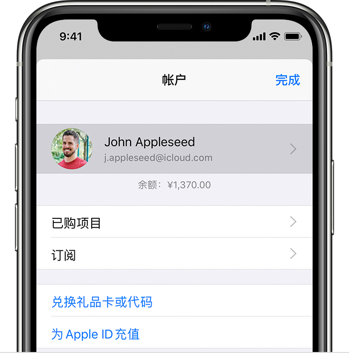 湾岭镇苹果手机维修分享iPhone 12 如何隐藏 App Store 已购项目 